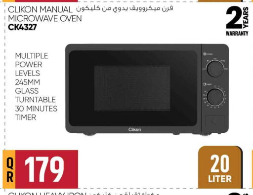 CLIKON Microwave Oven available at Safari Hypermarket in Qatar - Al Wakra