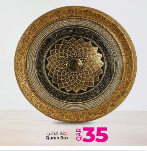 available at أنصار جاليري in قطر - الخور