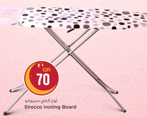 Ironing Board available at Safari Hypermarket in Qatar - Al Khor