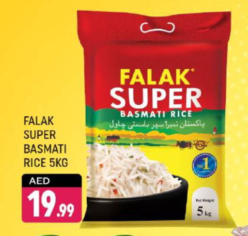 Basmati / Biryani Rice available at Shaklan  in UAE - Dubai