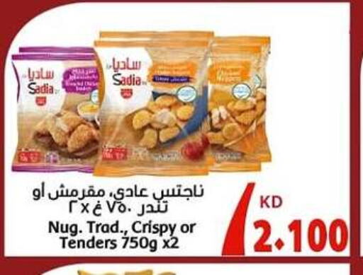 SADIA available at Sabah Al-Nasser Cooperative Society in Kuwait - Kuwait City