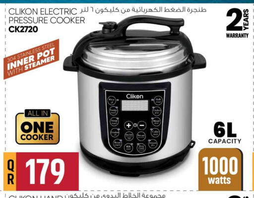 CLIKON Pressure Cooker available at Safari Hypermarket in Qatar - Al Daayen