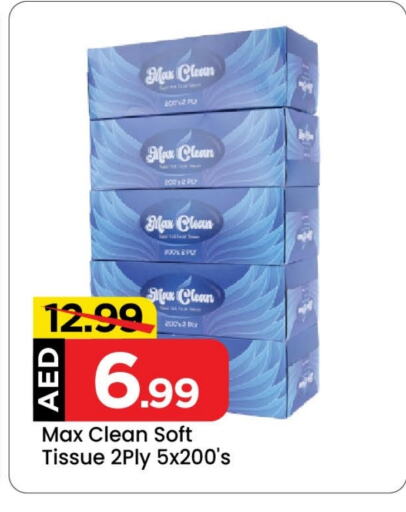 available at Mark & Save in UAE - Sharjah / Ajman