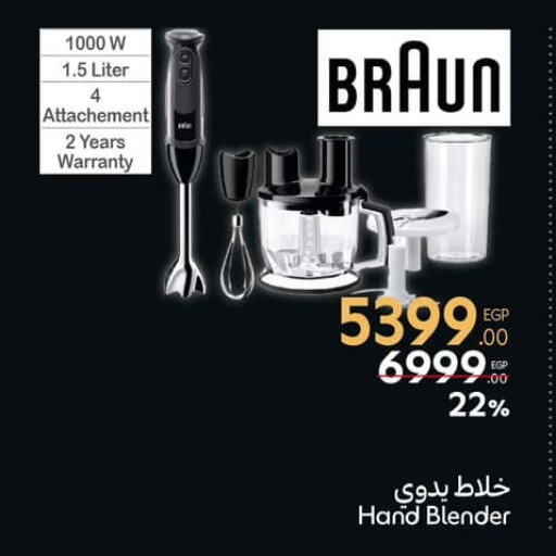 BRAUN Mixer / Grinder available at Carrefour  in Egypt - Cairo