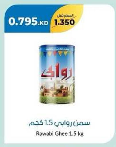 Ghee available at khitancoop in Kuwait - Kuwait City