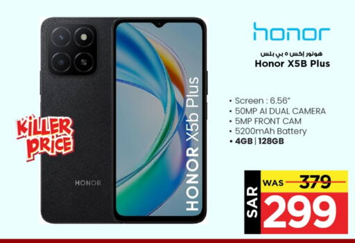 HONOR available at Mark & Save in KSA, Saudi Arabia, Saudi - Riyadh