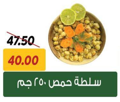 available at سراى ماركت in Egypt - القاهرة