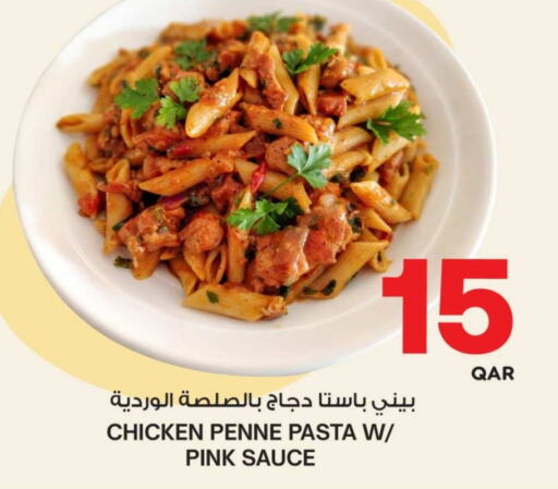 available at أنصار جاليري in قطر - الشمال