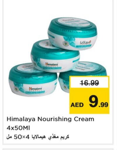 هيمالايا كريم للوجه available at نستو هايبرماركت in الإمارات العربية المتحدة , الامارات - الشارقة / عجمان