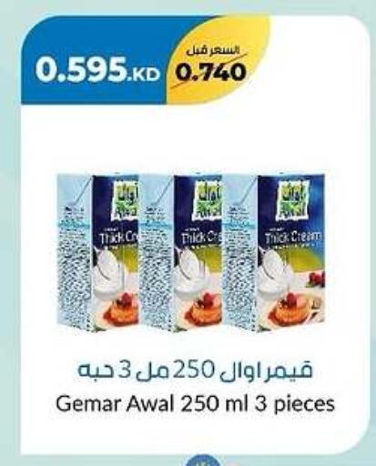 AWAL available at khitancoop in Kuwait - Kuwait City