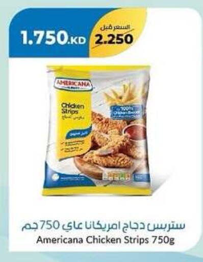 AMERICANA Chicken Strips available at khitancoop in Kuwait - Jahra Governorate