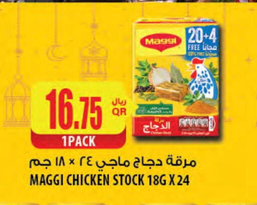 MAGGI available at Al Meera in Qatar - Al Daayen