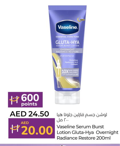 VASELINE Body Lotion & Cream available at Lulu Hypermarket in UAE - Dubai