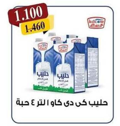 KD COW available at Kaifan Cooperative Society in Kuwait - Kuwait City