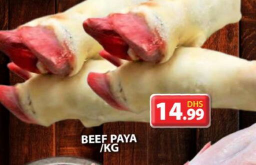 Beef available at Grand Hyper Market in UAE - Dubai