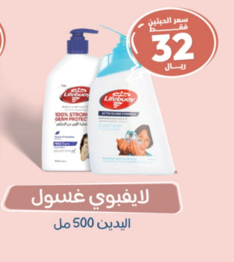 available at United Pharmacies in KSA, Saudi Arabia, Saudi - Unayzah