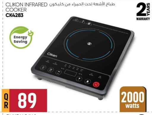 CLIKON Infrared Cooker available at Safari Hypermarket in Qatar - Al Daayen