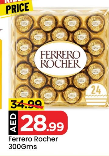 FERRERO ROCHER available at Mark & Save in UAE - Abu Dhabi