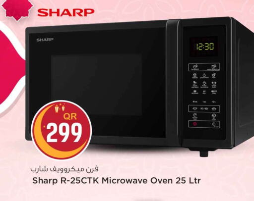 SHARP Microwave Oven available at Safari Hypermarket in Qatar - Al Khor