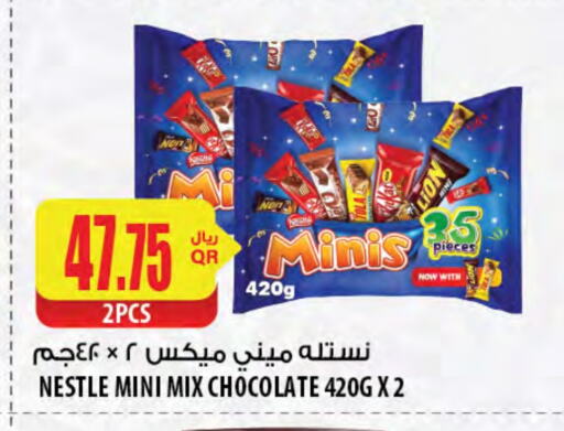 available at شركة الميرة للمواد الاستهلاكية in قطر - الريان