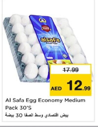 available at Nesto Hypermarket in UAE - Dubai