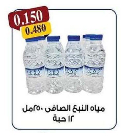 available at Kaifan Cooperative Society in Kuwait - Kuwait City