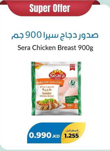 SEARA Chicken Breast available at khitancoop in Kuwait - Kuwait City