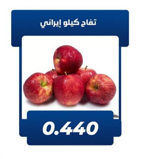 تفاح available at جمعية كيفان التعاونية in الكويت - مدينة الكويت