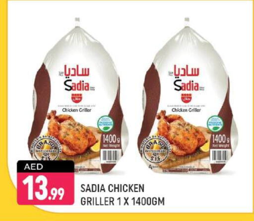 SADIA Frozen Whole Chicken available at Shaklan  in UAE - Dubai