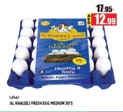 available at Hashim Hypermarket in UAE - Sharjah / Ajman