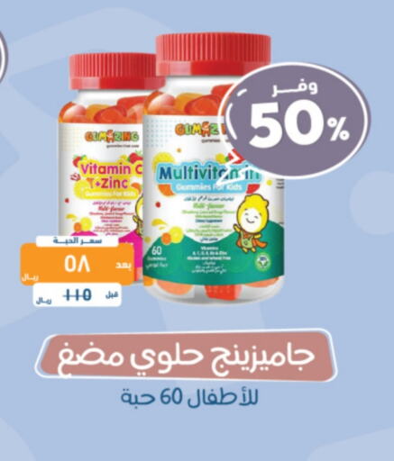 available at United Pharmacies in KSA, Saudi Arabia, Saudi - Saihat