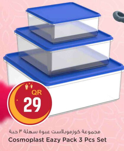 available at Safari Hypermarket in Qatar - Al Wakra