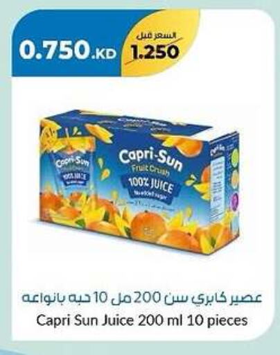 available at جمعية خيطان التعاونية in الكويت - محافظة الجهراء