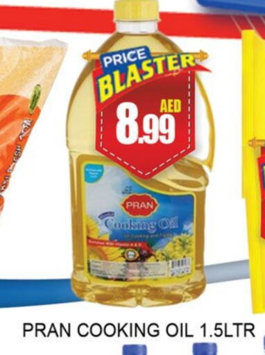 Cooking Oil available at Lucky Center in UAE - Sharjah / Ajman