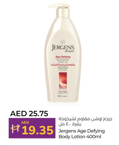 JERGENS Body Lotion & Cream available at Lulu Hypermarket in UAE - Sharjah / Ajman