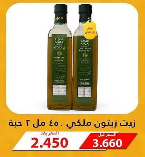 زيت الزيتون available at جمعية السلام التعاونية in الكويت - مدينة الكويت