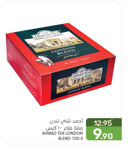 available at Mazaya in KSA, Saudi Arabia, Saudi - Qatif