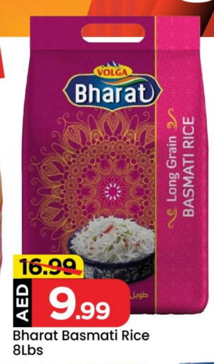 VOLGA Basmati / Biryani Rice available at Mark & Save in UAE - Dubai