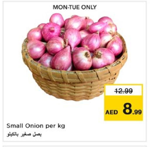 Onion available at Nesto Hypermarket in UAE - Dubai