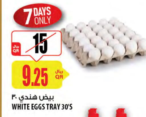 available at Al Meera in Qatar - Al Rayyan