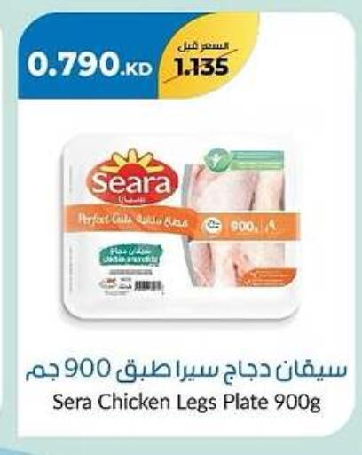 SEARA Chicken Legs available at khitancoop in Kuwait - Kuwait City