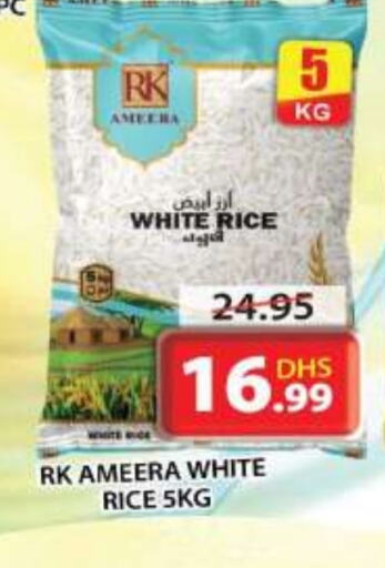 RK available at Grand Hyper Market in UAE - Sharjah / Ajman