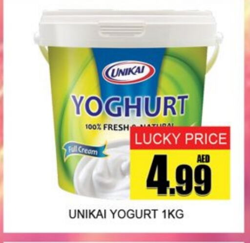 UNIKAI Yoghurt available at Lucky Center in UAE - Sharjah / Ajman