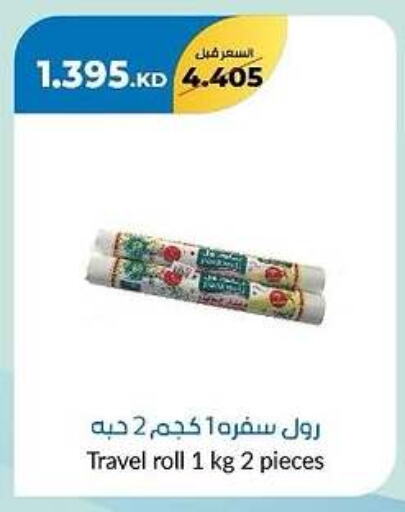 available at khitancoop in Kuwait - Jahra Governorate