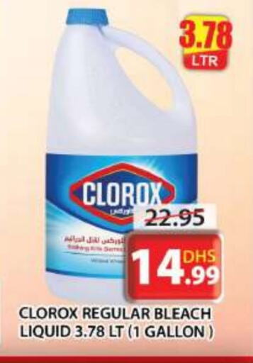 CLOROX Bleach available at Grand Hyper Market in UAE - Sharjah / Ajman