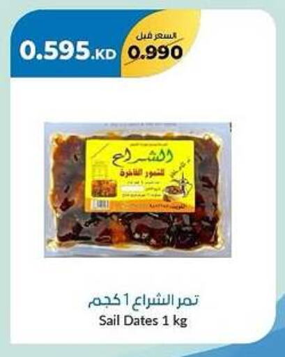 available at khitancoop in Kuwait - Ahmadi Governorate