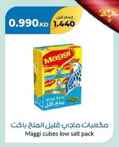 MAGGI available at khitancoop in Kuwait - Kuwait City