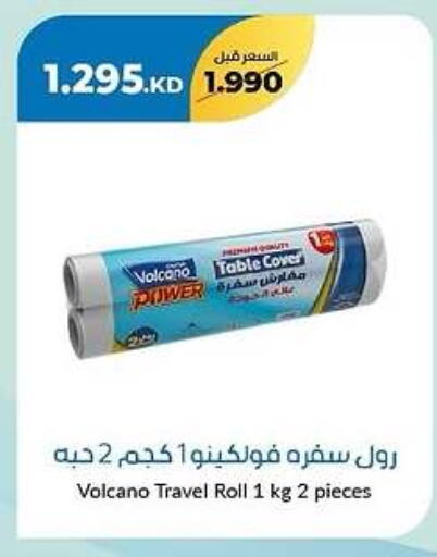 available at khitancoop in Kuwait - Jahra Governorate