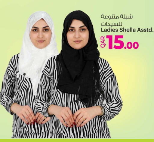 available at أنصار جاليري in قطر - الضعاين