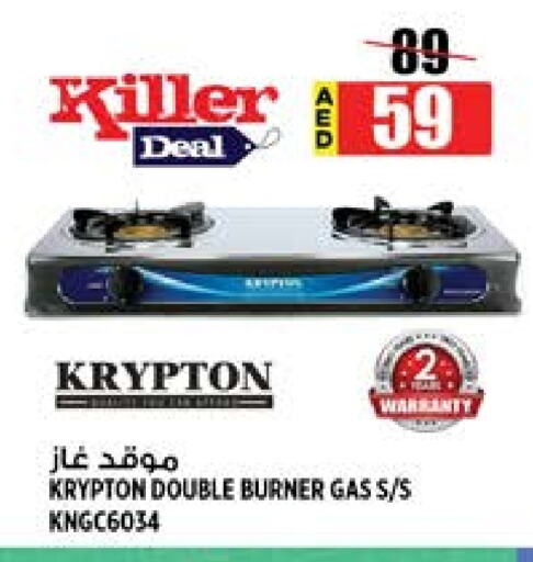 available at Hashim Hypermarket in UAE - Sharjah / Ajman